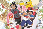 【朗報】ポケモンの新アニメでサトシさんがイケメンになってしまう