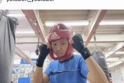 【悲報】ゆたほ°ん「もっと強くなる！」と決意表明するも顔がなんかボクシングやめたさそう