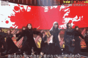 【悲報】櫻坂46さんのダンスなぜか叩かれまくってしまう