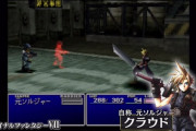 【悲報】FF7のクラウドさん、NHKで「自称元ソルジャー」と紹介されてしまうｗｗｗｗｗｗｗｗｗｗｗ