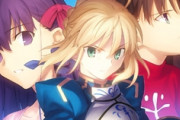 「Fate/stay night」見ようと思うんやが、いっぱいルートあって意味わからん