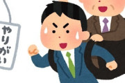 【これはヤバい】『ブラック企業の給与明細』がヤバいと話題に…（画像あり）
