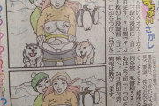 【画像】サンケイスポーツの間違い探しがエロすぎるｗｗｗｗｗｗｗｗｗｗｗｗ