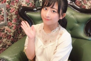 【画像】女性声優さん、お胸がデカすぎて形がはっきりしてしまうｗｗｗｗ