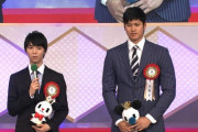 【朗報】2022年好きなスポーツ選手ランキング1位大谷、2位羽生結弦wwwwwwwwwwwwwww