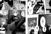同人エロ漫画・甘々でドスケベなラブラブSEX