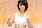 仮面女子・川村虹花「しっかり勝ってＲＩＺＩＮ目指したい」 １０・２２後楽園で初のケージ戦