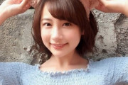 【悲報】愛媛県の新人女子アナさん、スタッフに公開説教される