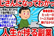【悲報】兵庫のキュロット制服が酷評の嵐「もっと短くしろ」➡ パンチラ期待してｗｗｗ