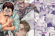 エロ漫画『転生失敗してBL漫画のやたら乳首を狙われる主人公になってしまった件』をrawやhitomiを使わずに無料で読む方法│うみのいえ