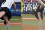 ラブライブ！ニジガク声優の相良茉優が始球式で脚上げお股丸見えエロ投球