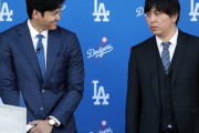 【超絶朗報】大谷翔平さん、逃げ切れそうｗｗｗｗｗｗｗｗ