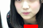 山下美月（乃木坂46）ノーブラおっぱいで注目を集めようとするｗｗｗｗｗ（GIFあり）