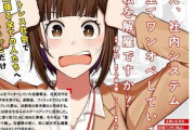 追放系なろうの「パーティ以外のメンバーには最強レベルだと知られててそいついなかったら機能不全によりクソザコになります」って