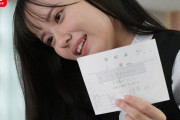 渚あいり　経理部の真面目OLはデリヘル嬢！ツンデレ女にヤリ放題