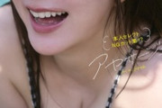 バントリ声優の伊藤彩沙、NGシーンで水着おっぱいを寄せ上げ強調