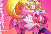 お前らはどっちのプリキュアがすき？？？？？？？？