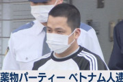 【悲報】ベトナム人40人がカラオケバーでパーティ、10人が薬物所持で逮捕