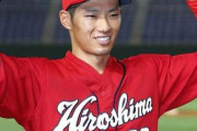 【文春砲】 広島カープ中村奨成選手 SNSナンパで“堕胎トラブル「おろすしかないじゃん」