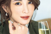 【画像】謎に包まれた平成の人気女優・加藤あい　40歳でも変わらぬ美貌で世間が騒然