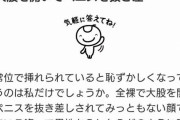 21歳女さん「正常位が恥ずかしい…全裸で大股開いてペニス抜き差しされてみっともない顔で喘ぐなんて」