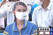 【画像】甲子園に柴咲コウ似のガチ美少女JKｗｗｗｗｗｗｗｗｗ