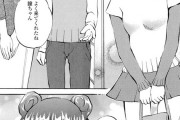 【エロ漫画】女はみんなSEXが大好き？！そのことを息子のクラスメイトを使って証明する母親が鬼畜すぎるｗｗｗ