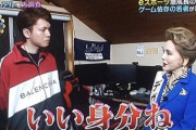 【悲報】デヴィ夫人、eスポーツに無理解な老害っぷりを地上波で晒してしまう