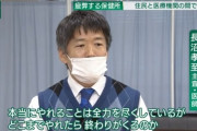 保健所の電話パンク原因に玉川徹のコロナデマ！モーニングショーの捏造報道「行政のPCR検査は土日休み」で現場にクレーム殺到！謝罪するも批判殺到！