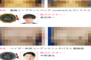 【画像】合法的に2万人分のおっぱいを無料で観れるサイトが見つかるｗｗｗｗｗｗ