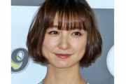 【画像】篠田麻里子さん超絶劣化してしまう…どうしてこうなった…
