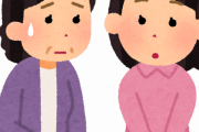 【悲報】娘（30）が嫁いで行ってから『二か月』経った結果・・・