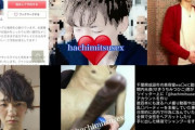 【胸糞】デカチン美容師の関内光彦君、日常的に店内でセックスし、精子シャンプーを作っていた