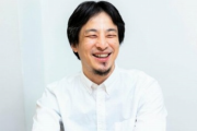 ひろゆきや岡田斗司夫みたいに適当にデタラメ言ってても大人気な理由が分かった