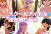【フル無料】スクールアイドル隠し撮り集4hitomi