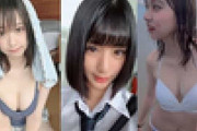 【動画】TikTokの少女達のエチエチ動画➡