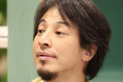 【悲報】ひろゆきさん、松本人志中田問題をぶった切ってしまうＷＷＷＷＷＷＷＷＷＷ