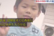 【動画あり】息子に死刑判決が下された瞬間の母親、マジで胸が痛い