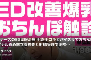 美波あいり🍼授乳手コキ・ルーインドオーガズムの動画・爆乳ナースのED克服治療🫶 手袋手コキとパイズリでおちんぽ触診💕 アナル責め前立腺検査と射精管理で潮吹き&ルーインド...