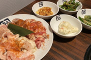 【悲報】牛角さん、焼肉業界に革命を起こす定食を販売wwwww