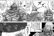 【画像】この漫画がエチエチすぎるｗｗｗ