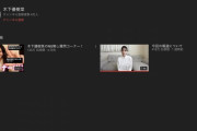 【朗報】木下優樹菜さん、人気YouTuberの仲間入りを果たす