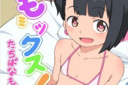 【画像】この女子小学生IVがヤバすぎる…コンドーム映ってるしｗｗｗｗｗｗｗｗｗｗｗｗｗｗｗｗｗｗ