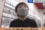 【動画】ポケカ転売ヤー、子供からド正論を言われてしまう