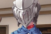 【画像】この完全防備したファンタジー世界の女キャラの弱点