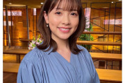 【画像】テレ朝の渡辺瑠海アナ、意外とおっぱいが大きいんだな