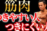 保健体育「男性は大人になると、陰茎が増大し、より筋肉が付きやすくなり成熟した身体になります」
