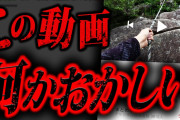 【鳥肌】友達が●ぬ前に撮影した動画が実は…2chを代表する伝説の怖い話「ビデオレター」
