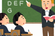 【ド正論】「定時」に帰ることを注意された外国人先生さん、日本人に”至極真っ当”な『反論』をしてしまうｗｗｗｗ