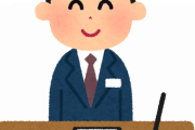 【成程】4年間ホテルマンやってて分かった『一番礼儀正しい年代・性別』